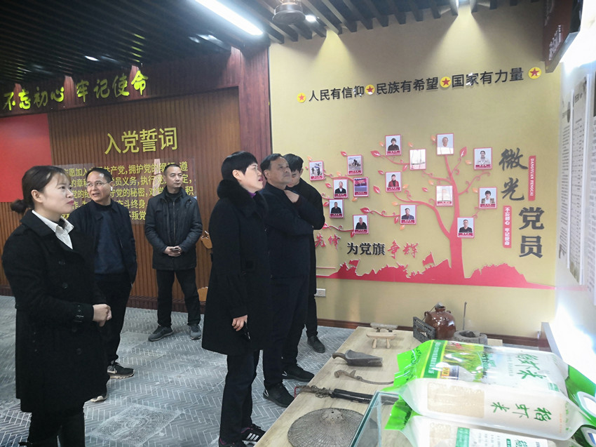 20211223美丽乡村调研IMG_20211223_161852.jpg