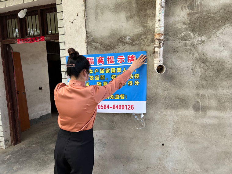 邹丽（区人大代表、史河街道叶南村村干部）积极开展疫情防控宣传.png