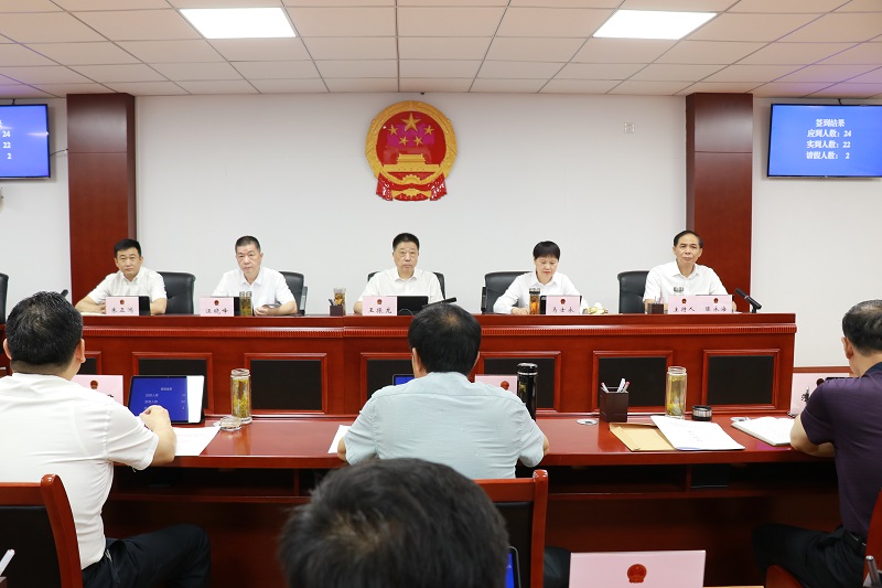 第二十六次常委会.JPG