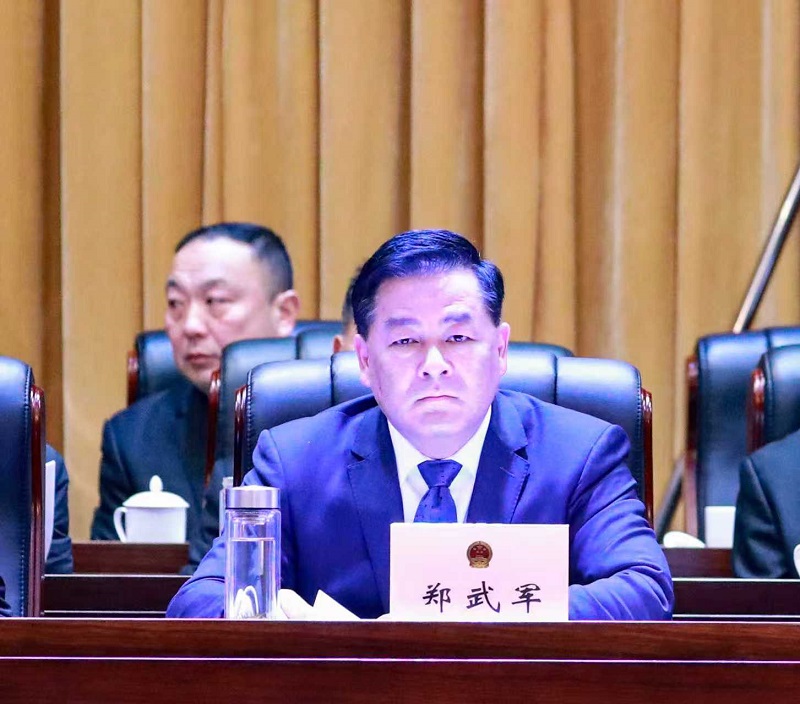 区委书记郑武军出席会议.jpg