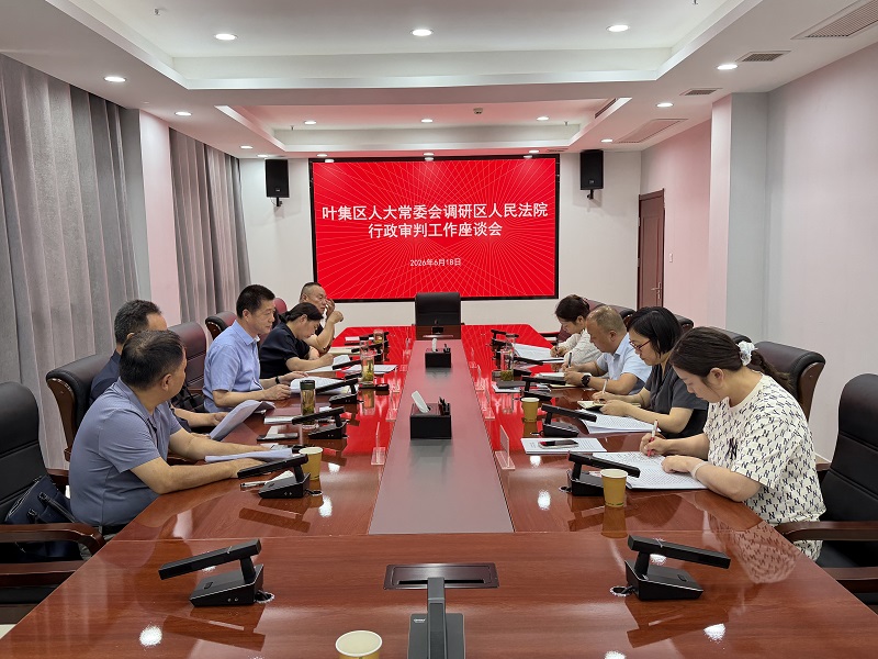 区人大常委会赴法检两院开展专项调研